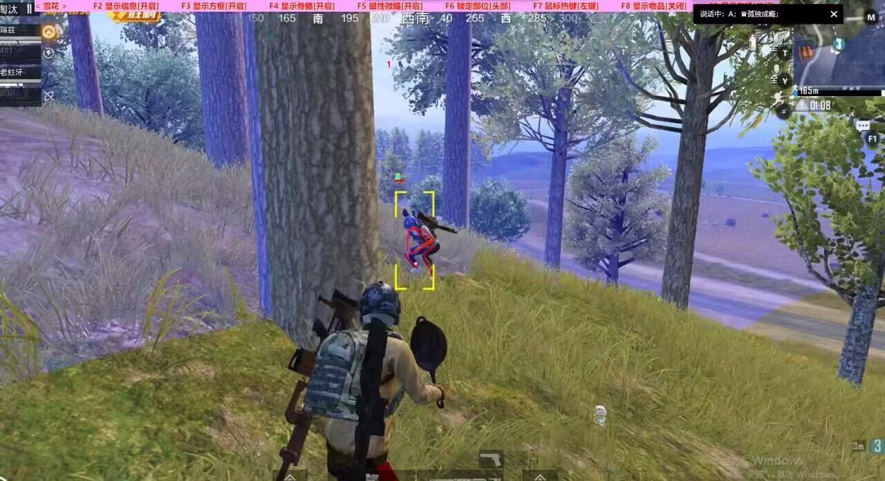 和平精英IOS辅助【sSs内部】免越狱使用，陪玩专用，低调上分