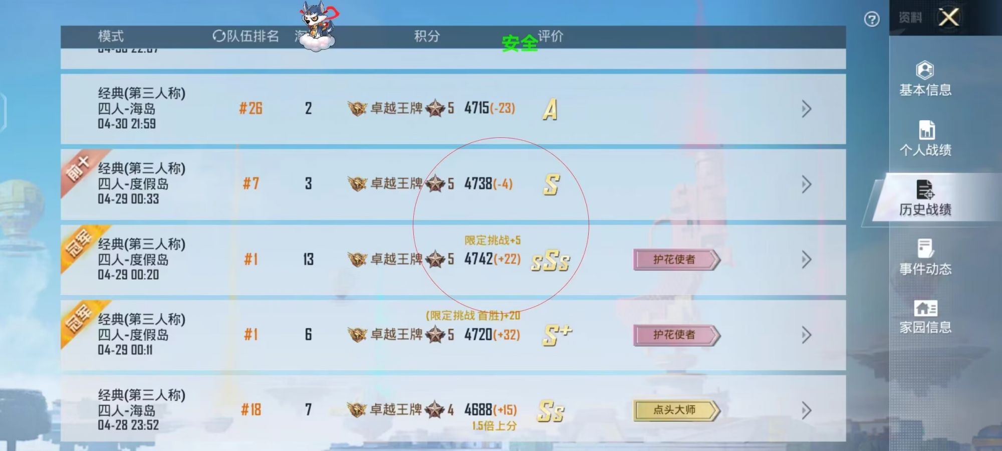 和平精英内核辅助【ADC手搓内核】无后座力 人物穿墙 人物加速 人物飞天 锁头自瞄