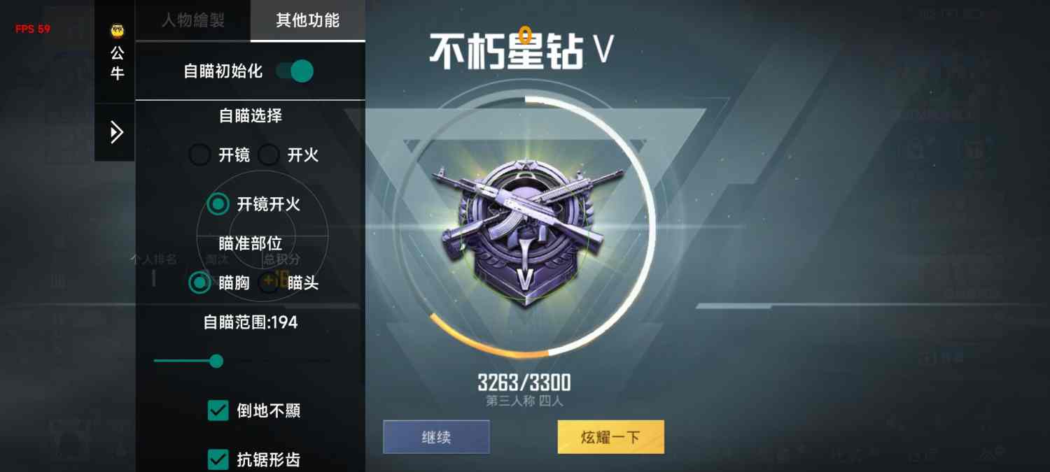 深入了解和平精英辅助现象：技术创新与社会影