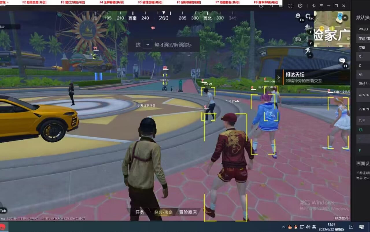 和平精英辅助【恶魔之眼直装V3.0】透视绘制 骨骼显示 物资显示 雷达预警 触摸自瞄 开火自瞄 开镜自瞄