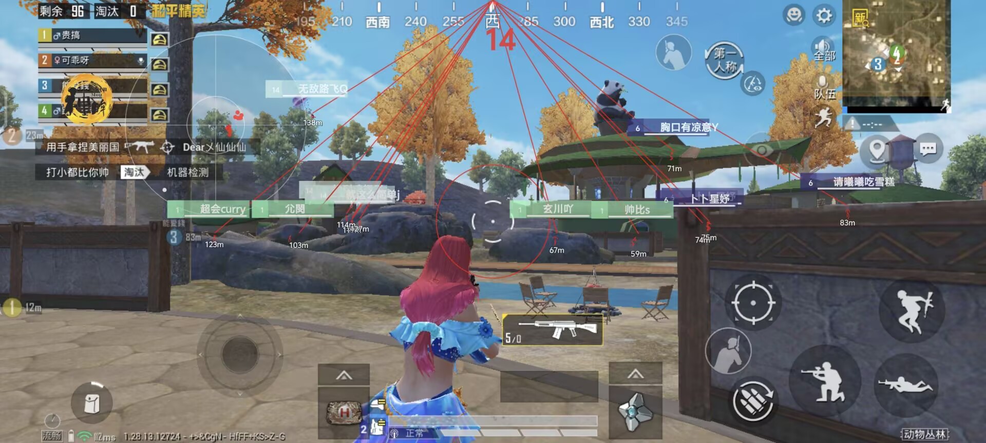 和平精英辅助【魔方直装V5】预判梓喵 子弹追踪 人物美化  全图透视 开火自瞄 物资显示